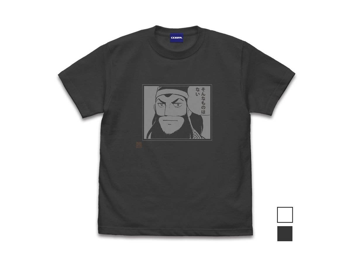 Sangoku-Shi: There's No Such Thing By Guan Yu T-Shirt SUMI L