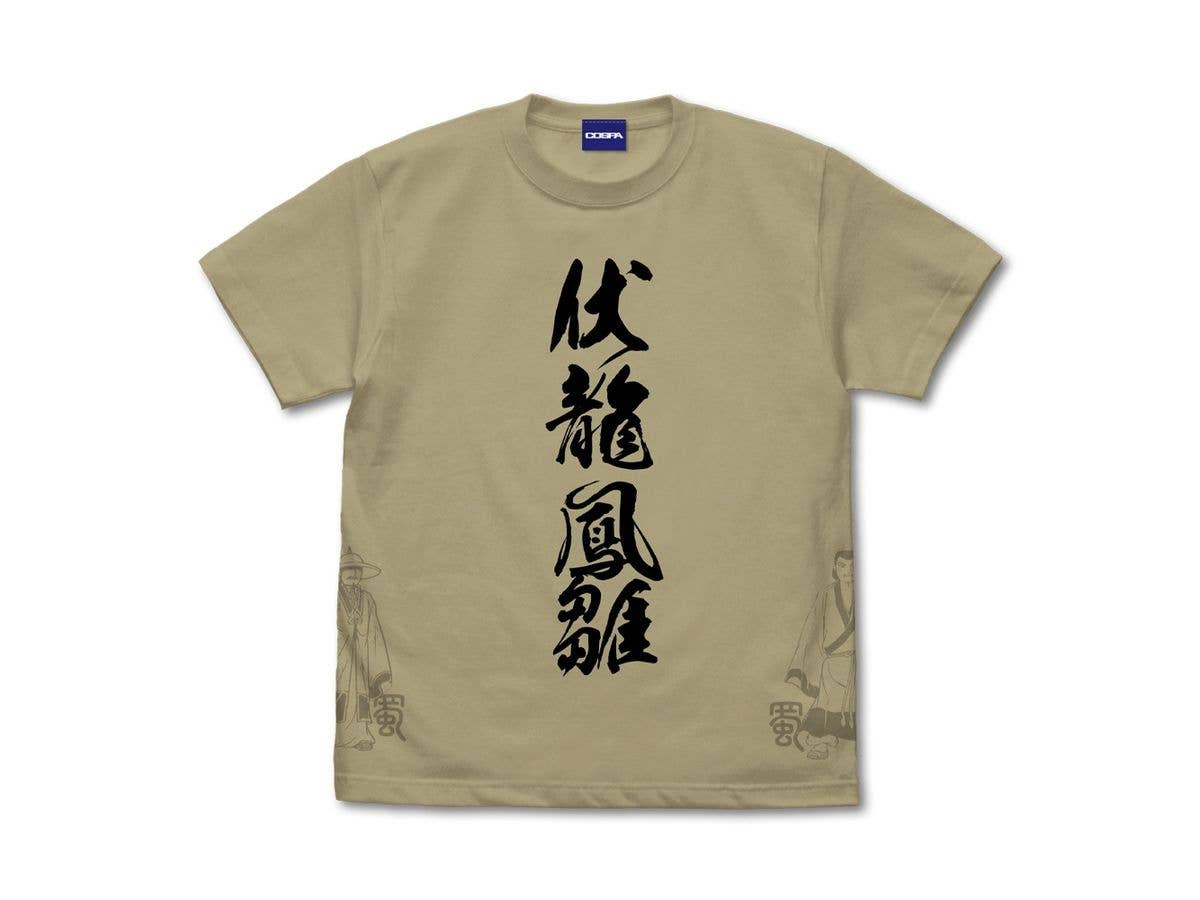 Sangoku-Shi: Fukuryu and Hosu T-shirt SAND KHAKI M