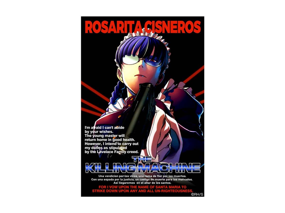 Black Lagoon: Killing Machine Sticker