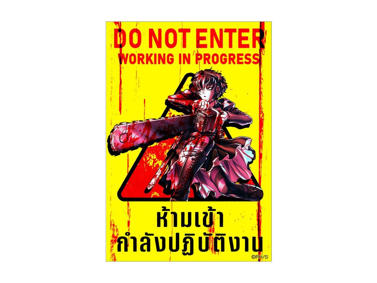 Black Lagoon: Sawyer Work In Progress Sticker