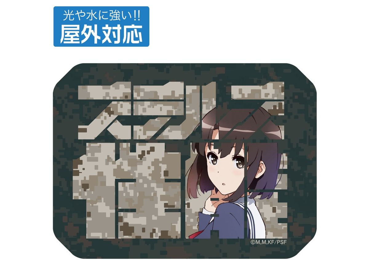 Saekano Fine: Megumi Kato Stealth Performance Outdoor Sticker