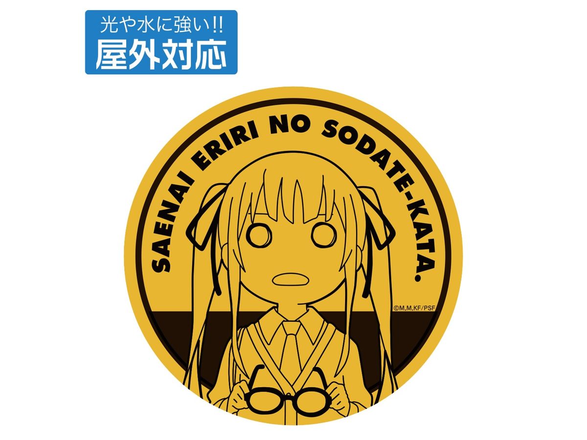 Saekano Fine: Eriri's Outdoor Sticker