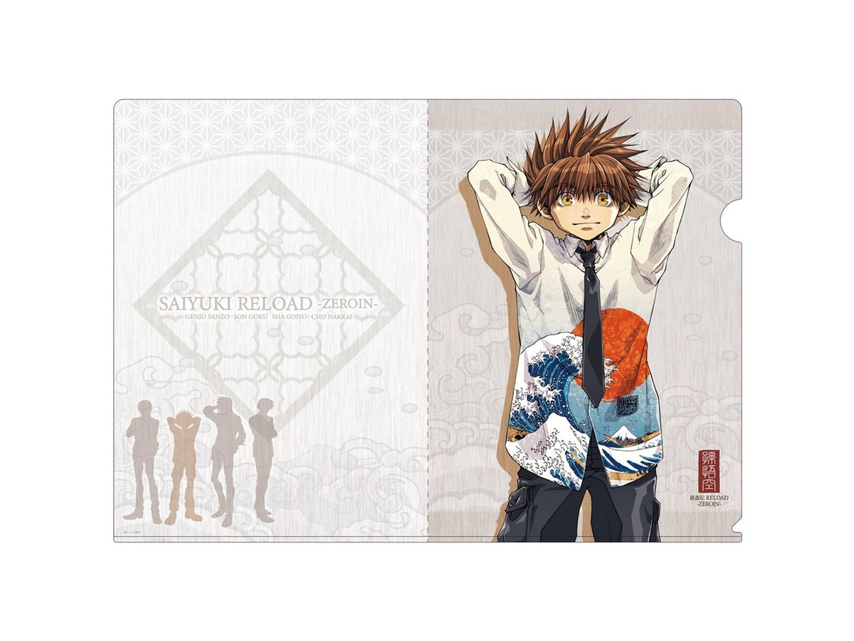 Saiyuki RELOAD -ZEROIN-: Drawn by Son Goku Clear File