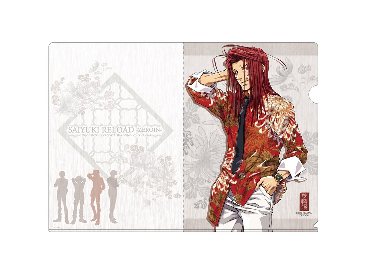 Saiyuki RELOAD -ZEROIN-: Drawn by Sha Gojyo Clear File