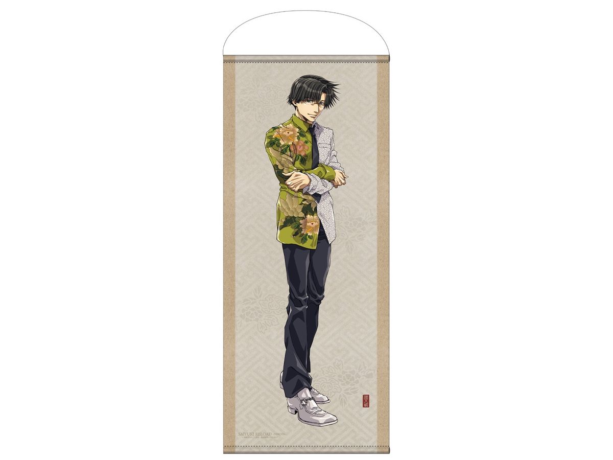 Saiyuki RELOAD -ZEROIN-: Drawn by Cho Hakkai 80cm Tapestry