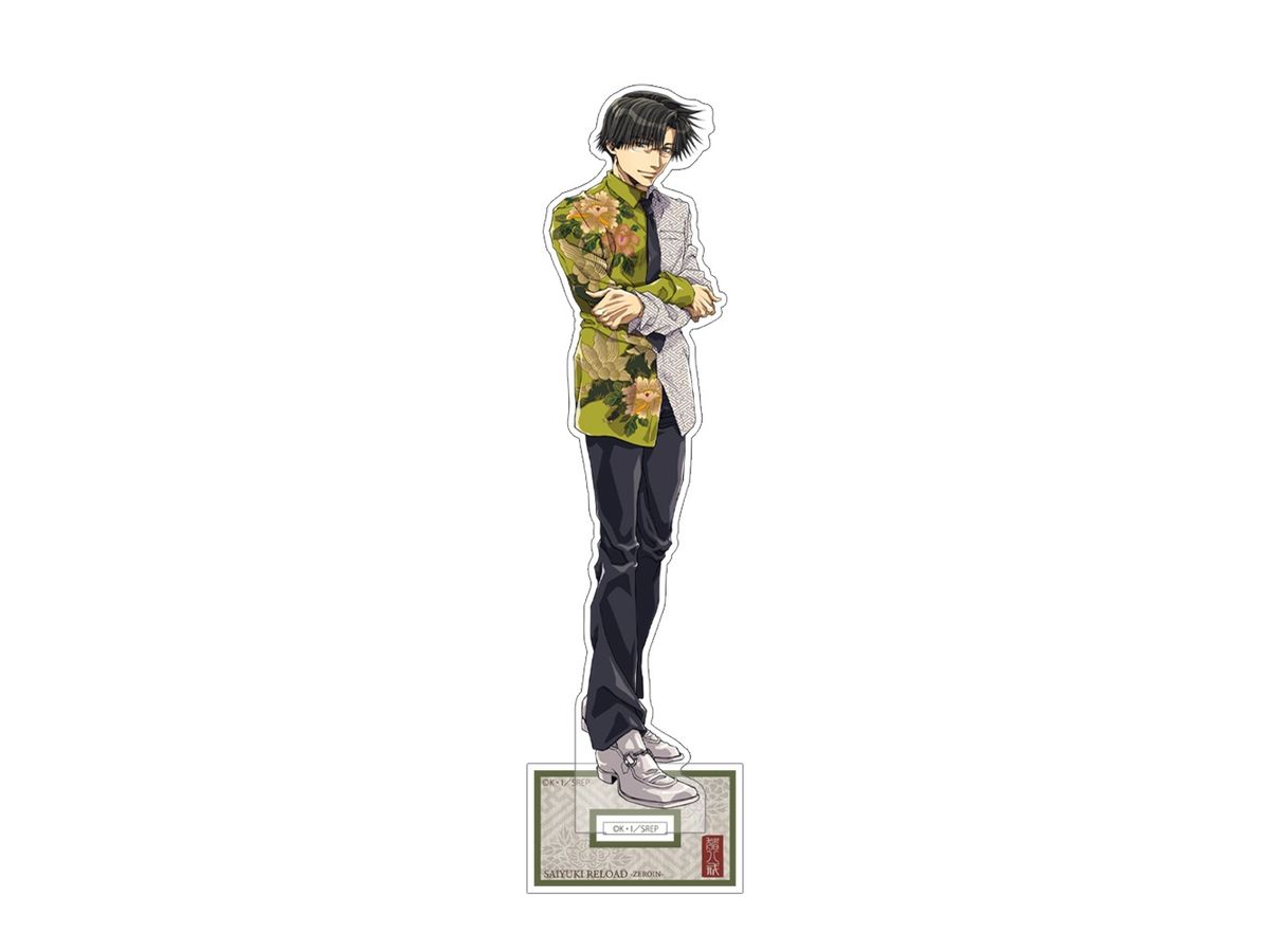 Saiyuki RELOAD -ZEROIN-: Drawn by Cho Hakkai Acrylic Stand (Large)