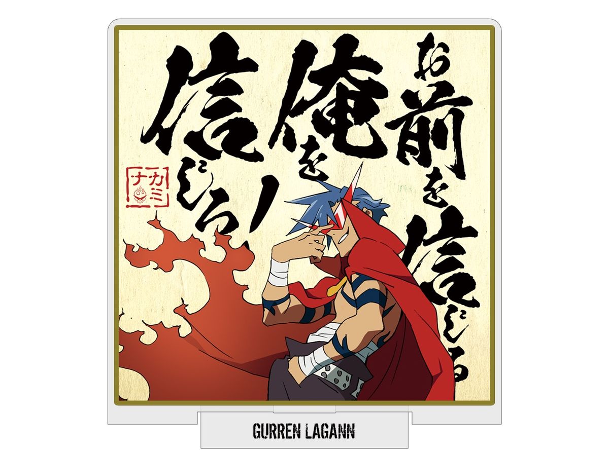 Gurren Lagann: Kamina Famous Quote Colored Paper Style Acrylic Stand