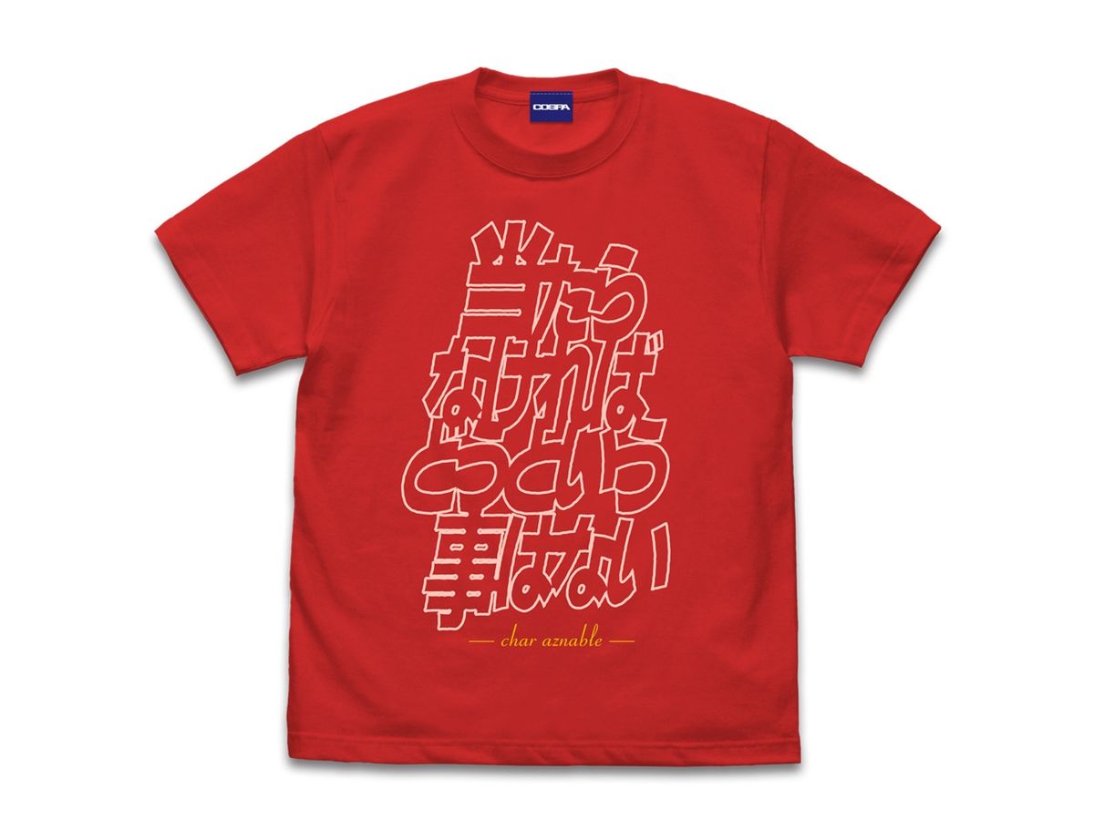 Gundam: If it Can't Hit us With it, It Doesn't Matter.T-shirt RED M
