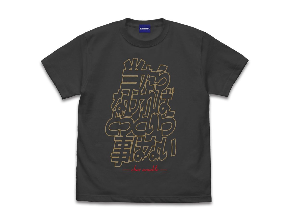 Gundam: If it Can't Hit us With it, It Doesn't Matter.T-shirt SUMI L