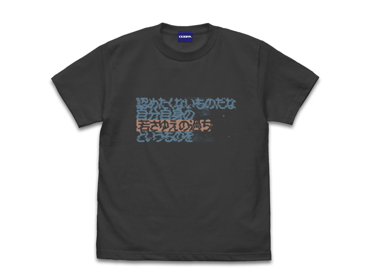 Mobile Suit Gundam: [I Don't Want To Admit That I Made Mistakes In My Youth] T-Shirt / Sumi-XL