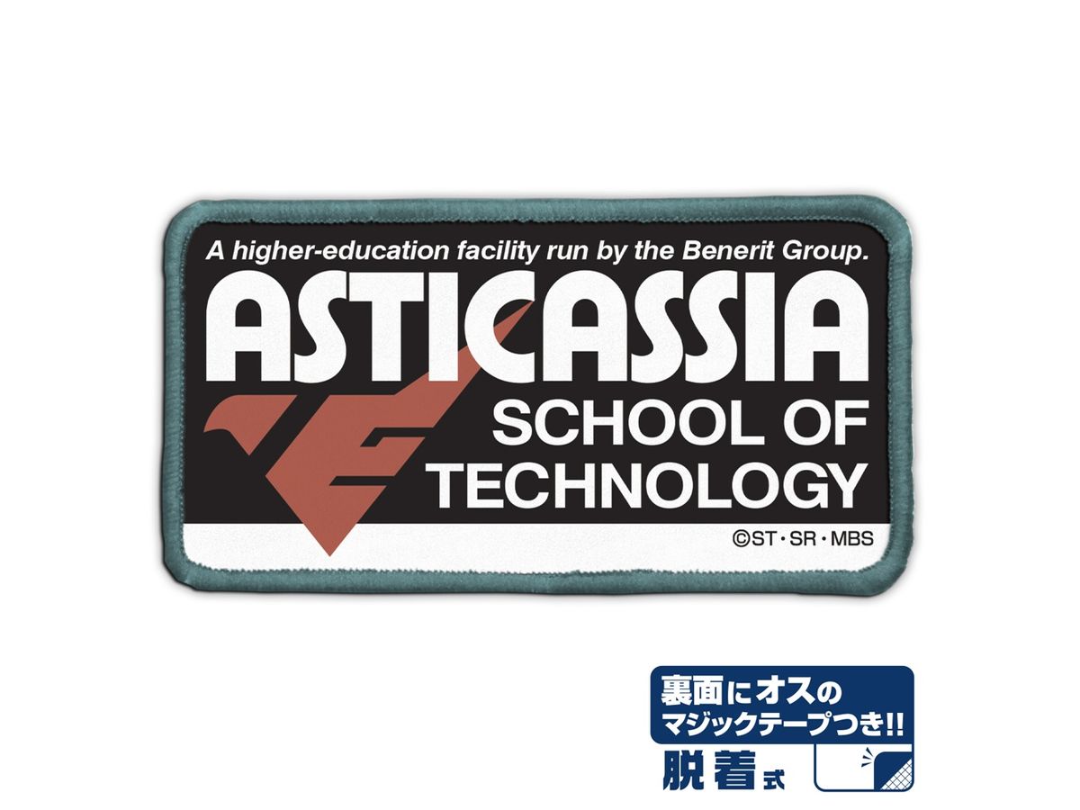 Mobile Suit Gundam The Witch From Mercury: ASTICASSIA School of Technology Removable Full Color Patch
