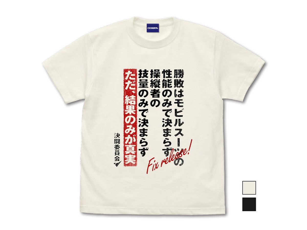Mobile Suit Gundam The Witch From Mercury: Duel T-shirt VANILLA WHITE L