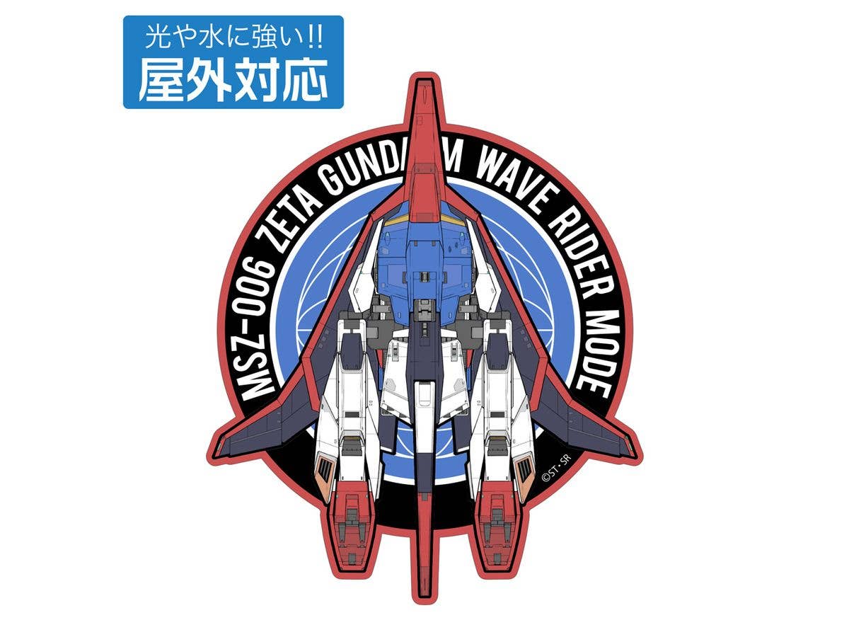 Mobile Suit Z Gundam: Original Waverider Outdoor Sticker