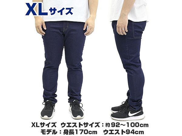 Mobile Suit Gundam: Zeon Earth Forces Relaxed Jeans / Xl