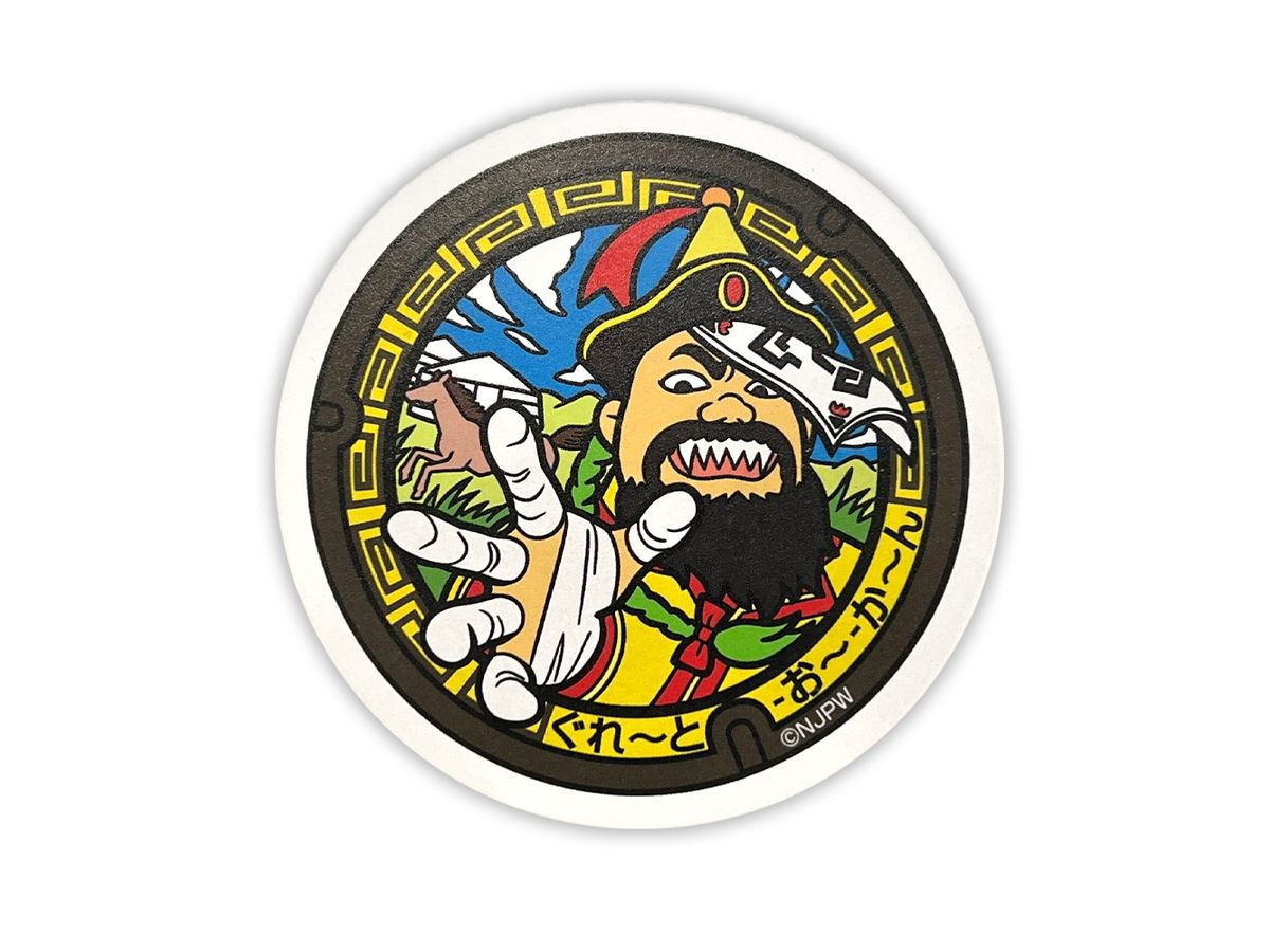 NEW JAPAN PRO WRESTLING: Great O Khanman Hall Stone Coaster