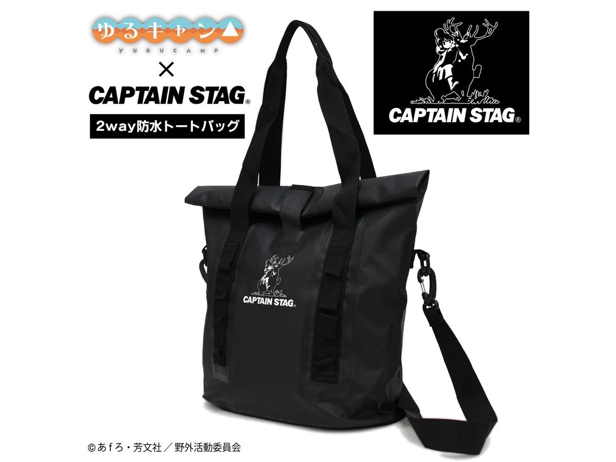Laid-Back Camp x Captain Stag 2way waterproof tote bag