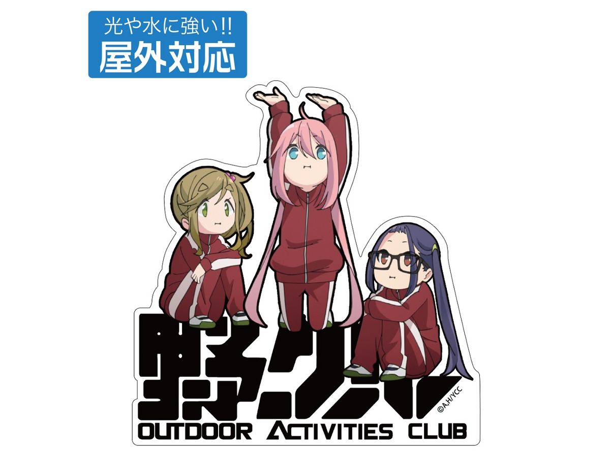 Laid-Back Camp: Nokuru Outdoor Sticker