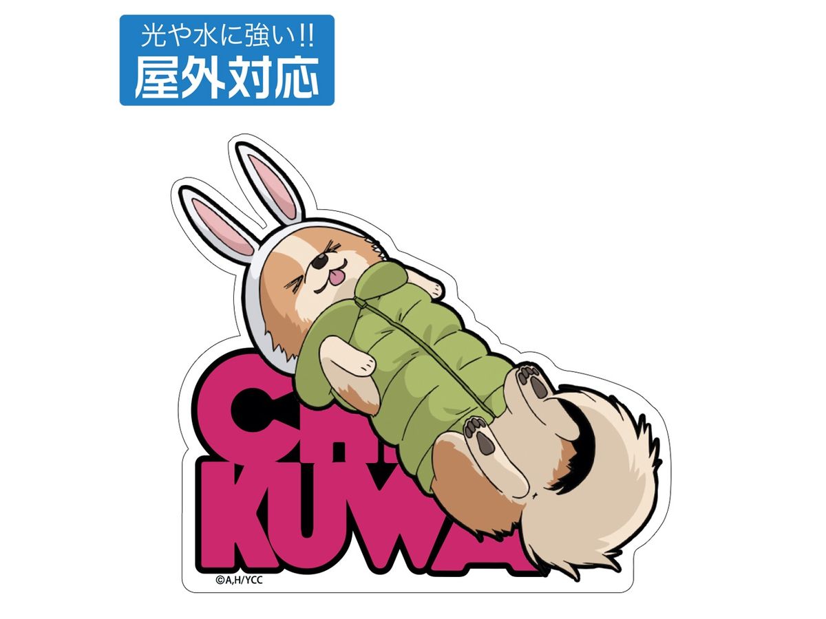 Laid-Back Camp: Chikuwa Outdoor Sticker