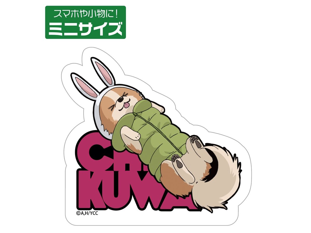 Laid-Back Camp: Chikuwa Mini Sticker
