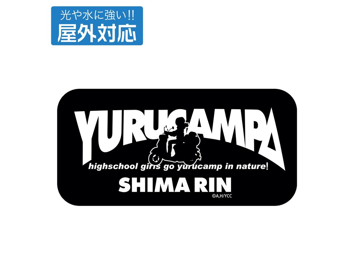 Laid-Back Camp: Silhouette Rin Shima Outdoor Sticker