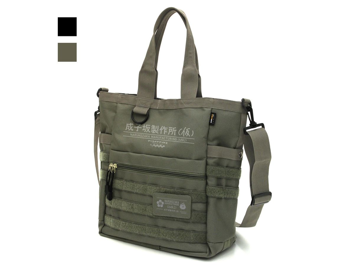 Alice Gear Aegis Expansion: Narukozaka Manufacturing (Kari) Functional Tote Bag MOSS