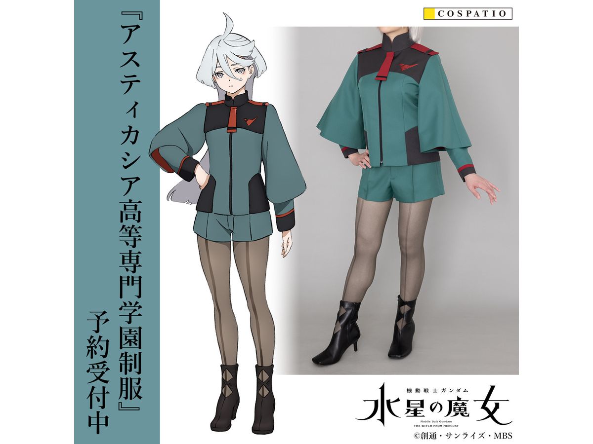 Mobile Suit Gundam: Witch Of Mercury: Miorine's Tights / Ladies Free