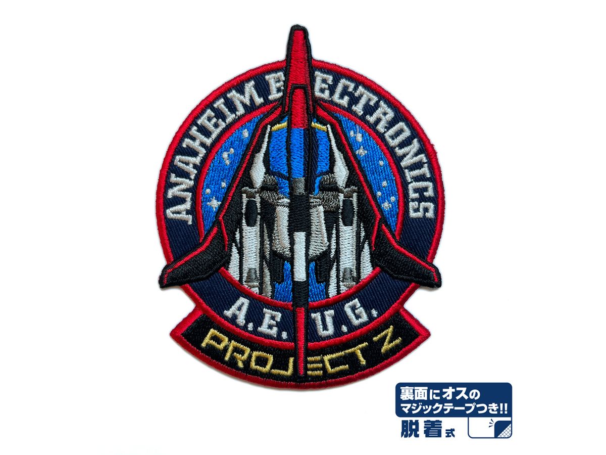 Zeta Gundam: Wave Rider Removable Patch