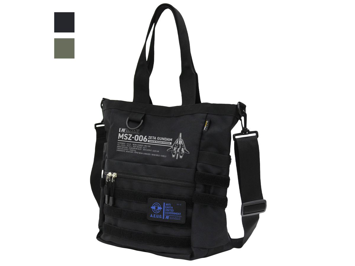Mobile Suit Z Gundam: Waverider Functional Tote Bag / Ranger Green
