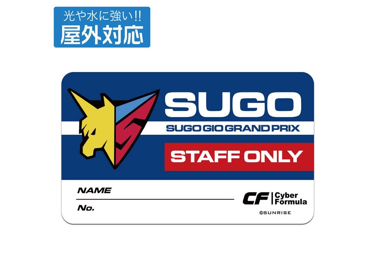 Future Gpx Cyber Formula Sin: Sugo Gio Grand Prix Outdoor Sticker