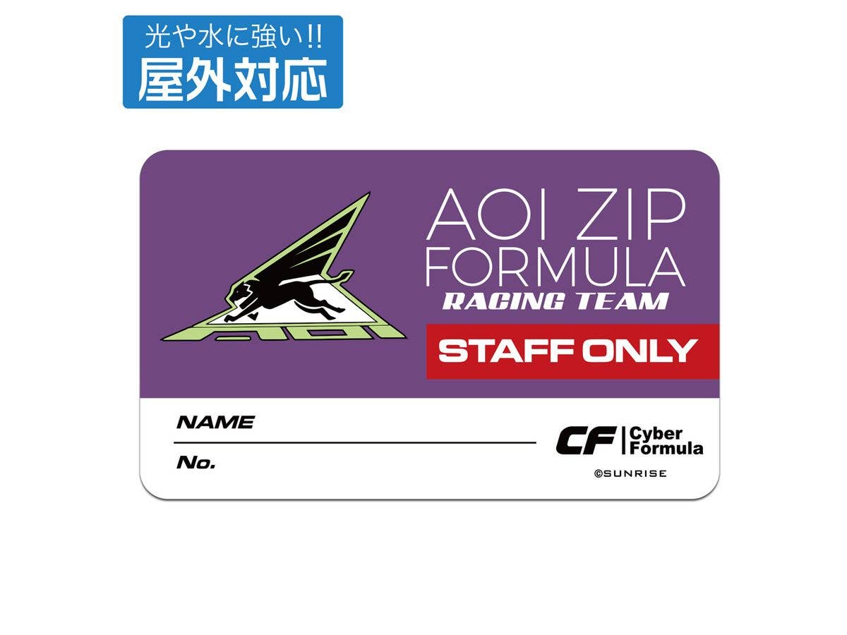 Future Gpx Cyber Formula Sin: Aoi Zip Formula Outdoor Sticker