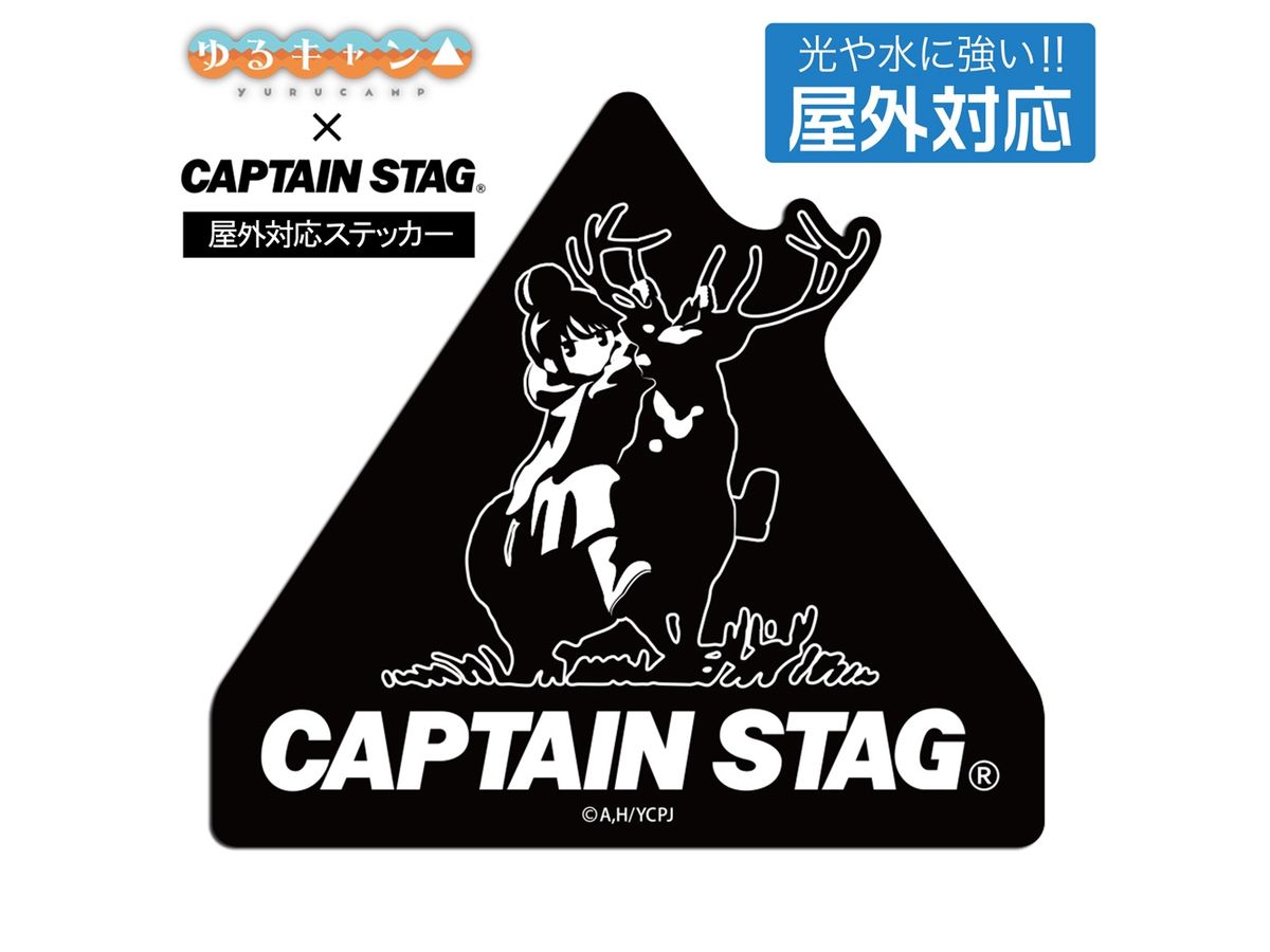Laid-Back Camp x Captain Stag Outdoor Sticker