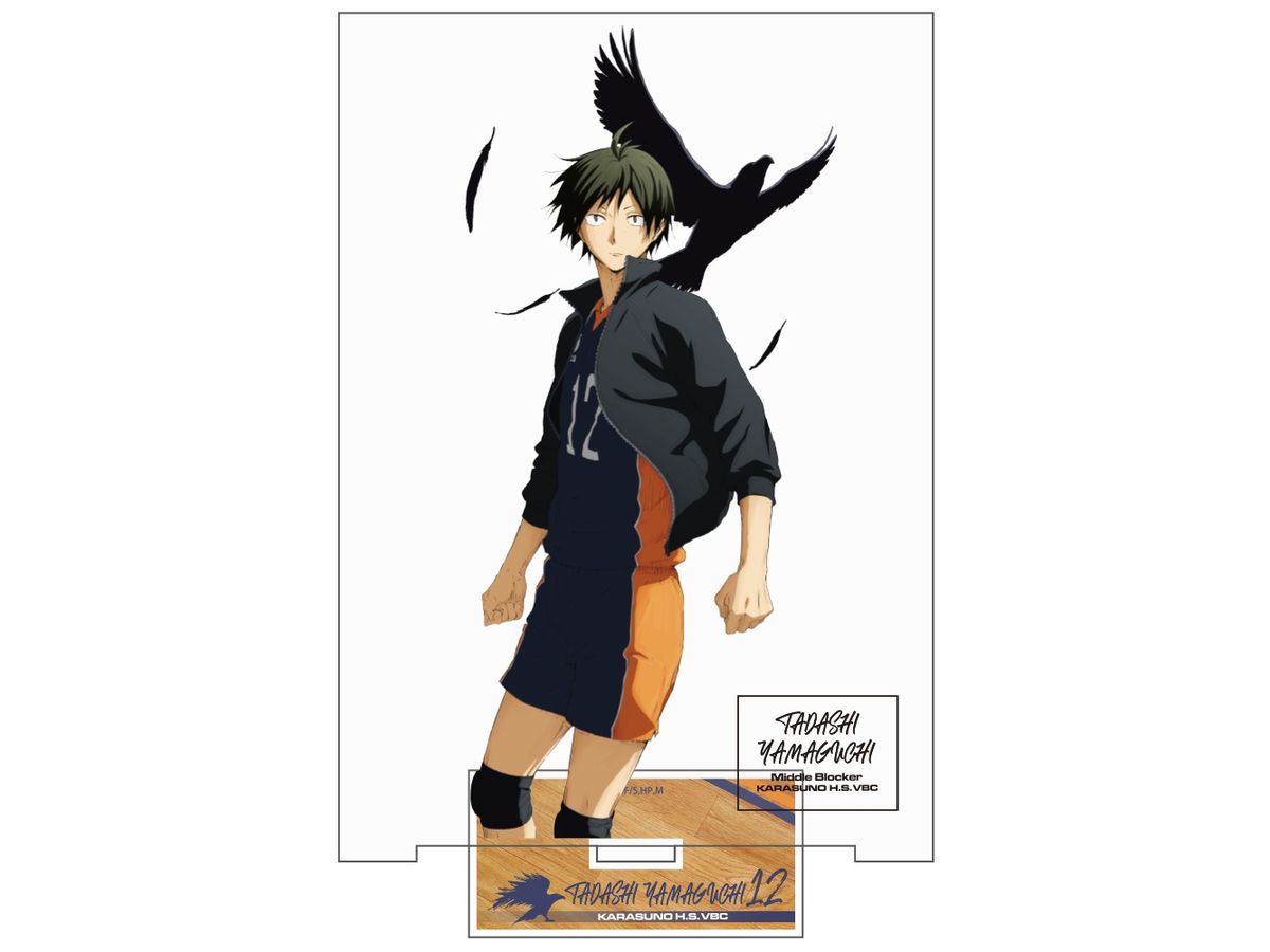 Haikyu!!: Tadashi Yamaguchi Acrylic Stand (Large) Ver.1.0