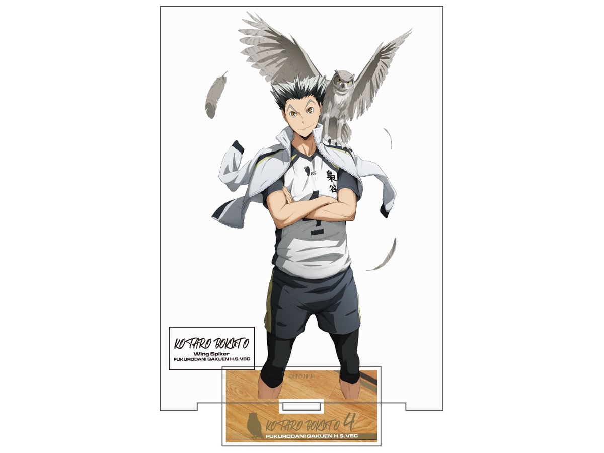 Haikyu!!: Kotaro Bokuto Acrylic Stand (Large) Ver.1.0