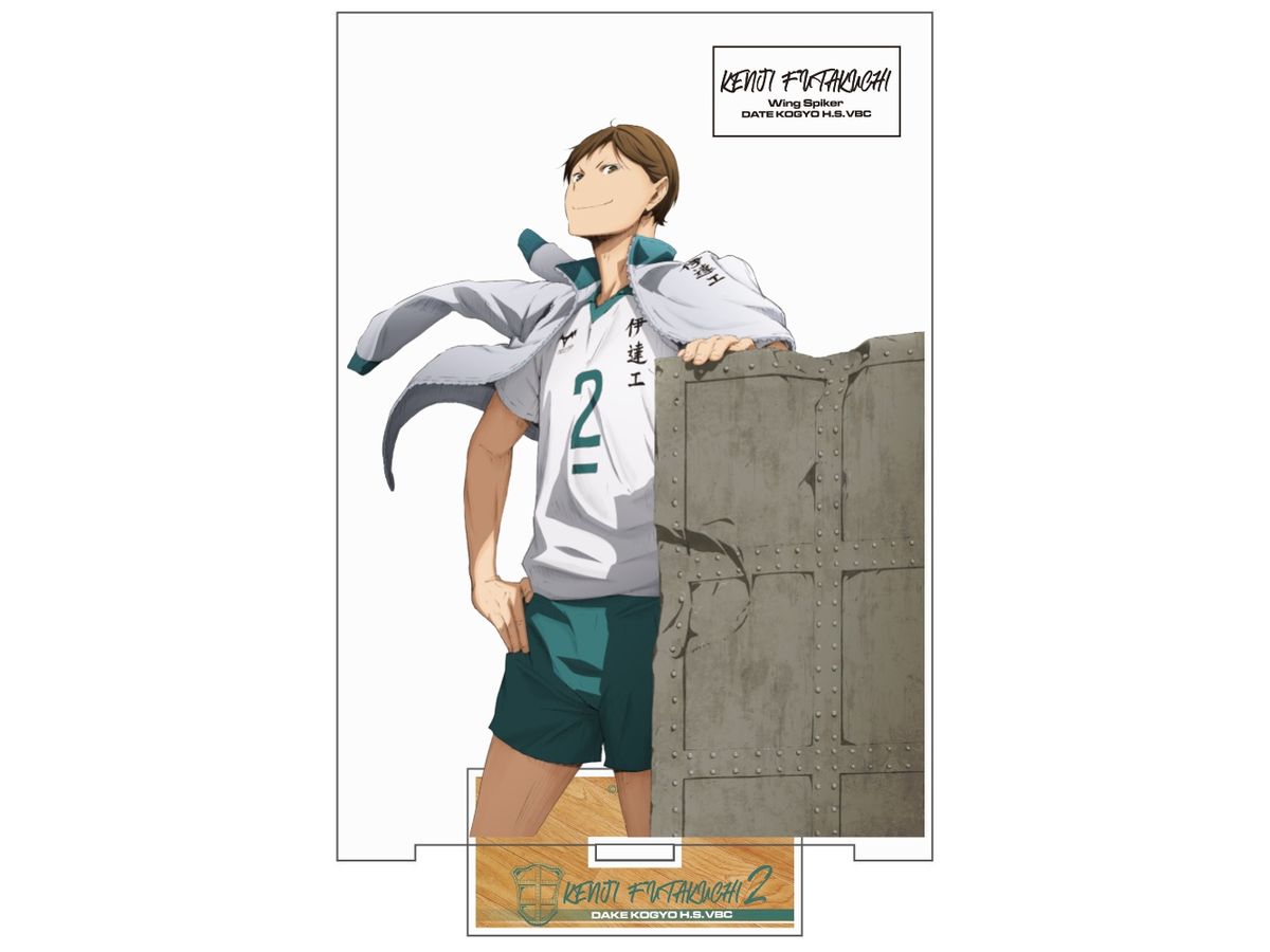 Haikyu!!: Kenji Futakuchi Acrylic Stand (Large) Ver.1.0