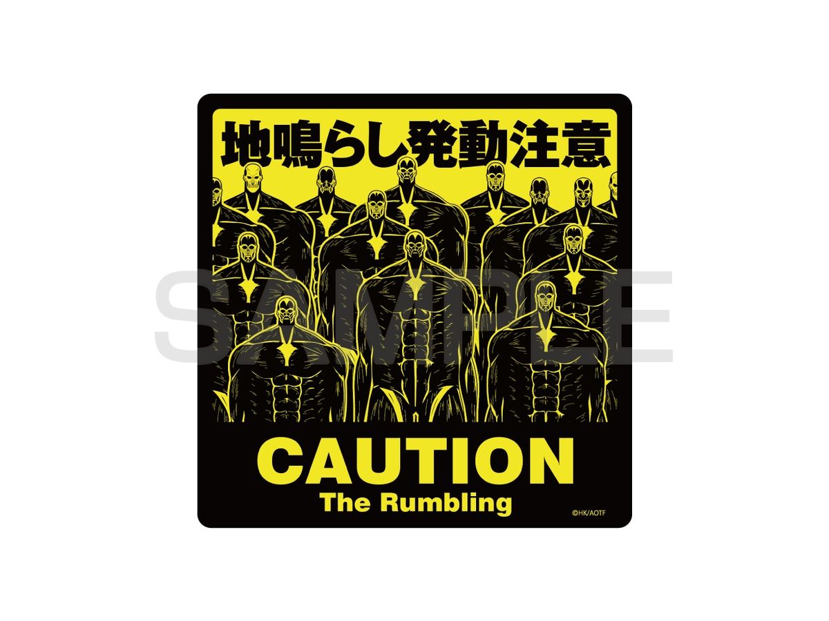 Attack on Titan: Rumbling Attention to Activation  Sticker