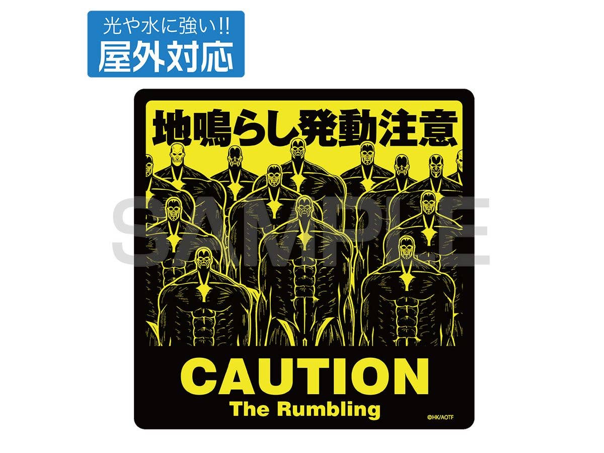 Attack On Titan: Rumbling Warning Outdoor Sticker