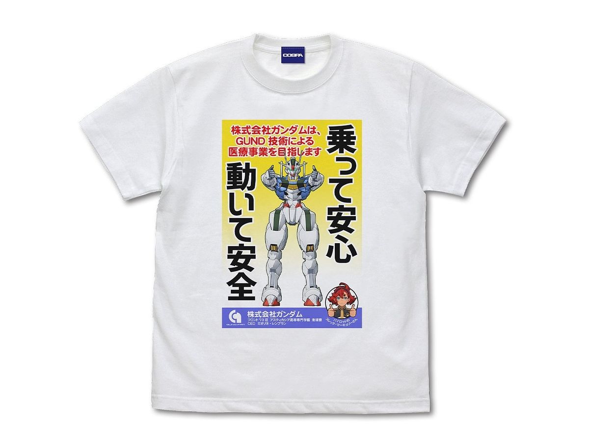 Mobile Suit Gundam The Witch From Mercury: GUND-ARM Inc. Image Poster Full Color T-shirt WHITE S