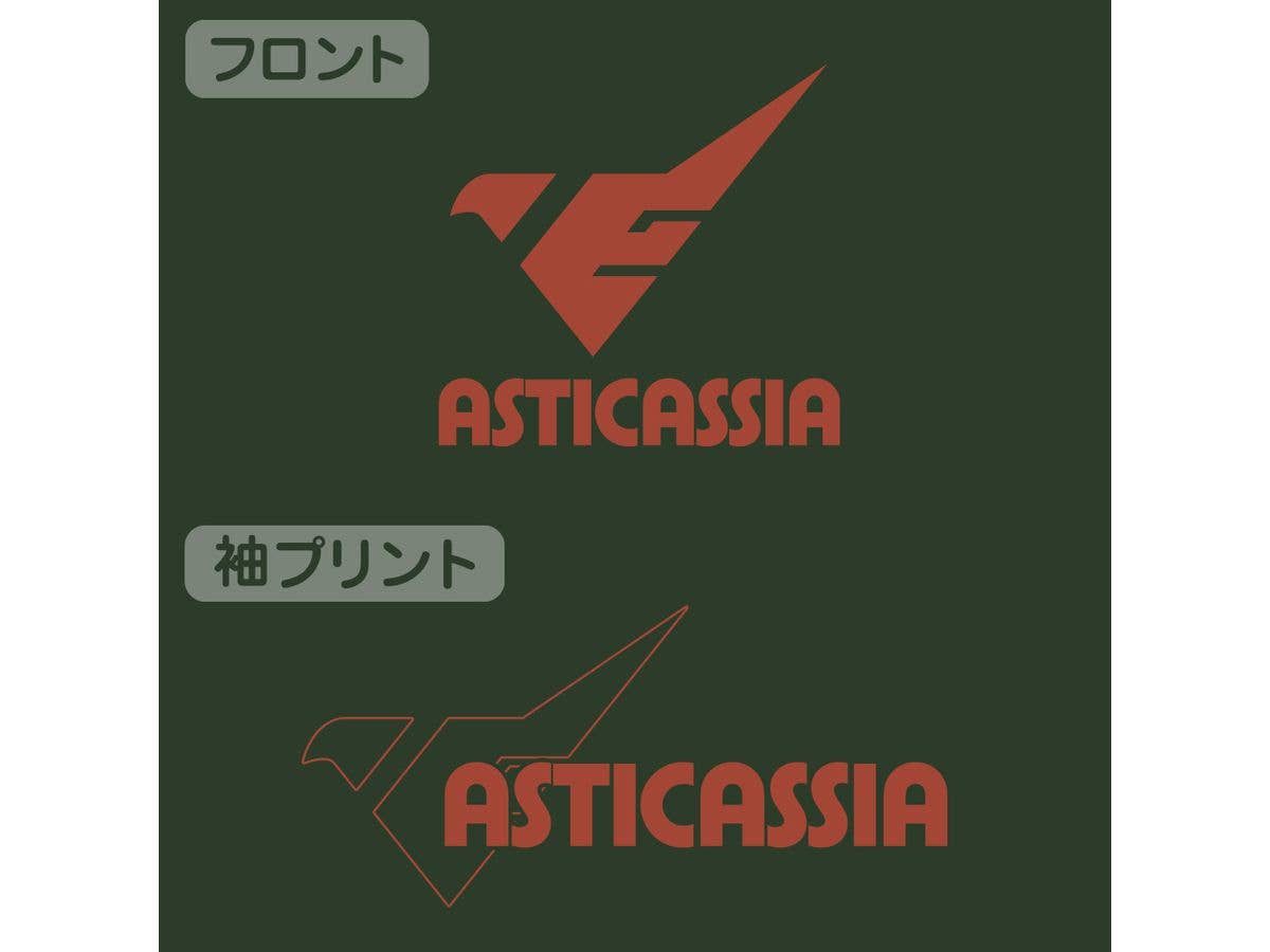 Mobile Suit Gundam: Witch Of Mercury: Asticasia Technical College Polo Shirt / British Green-L