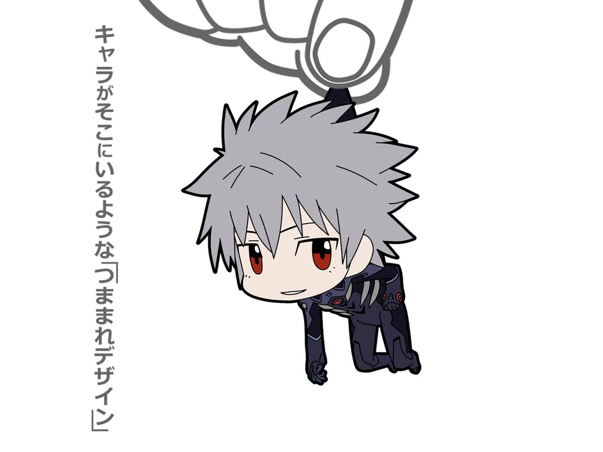 Evangelion: Nagisa Kaworu, Tsumamare Unit 13 Plug Suit Ver.