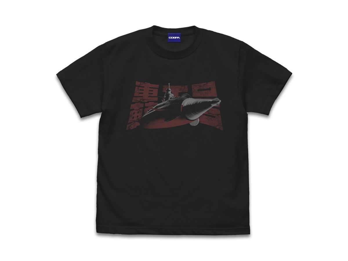Godzilla: Atragon T-shirt SUMI L
