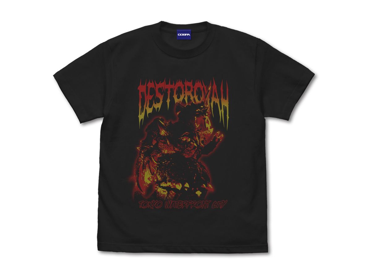 Godzilla: Destoroyah T-shirt SUMI XL