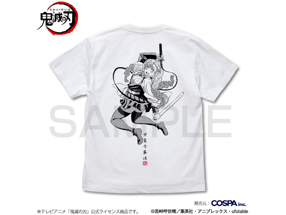 Demon Slayer: Kimetsu no Yaiba: Mitsuri Kanroji T-shirt WHITE XL