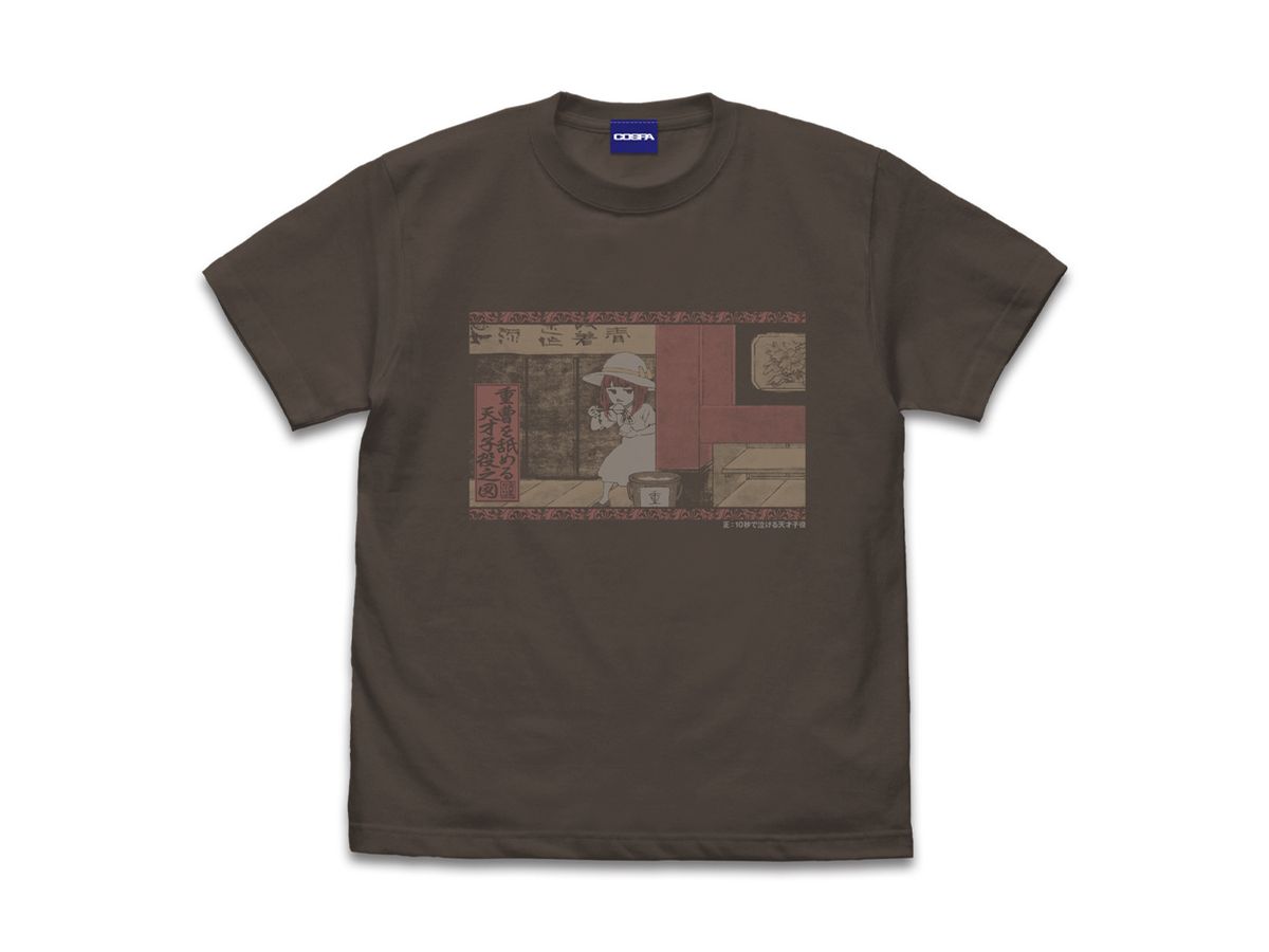 Oshi no Ko: The Genius Child Actor who Can Lick Baking Soda Like That T-shirt CHARCOAL M