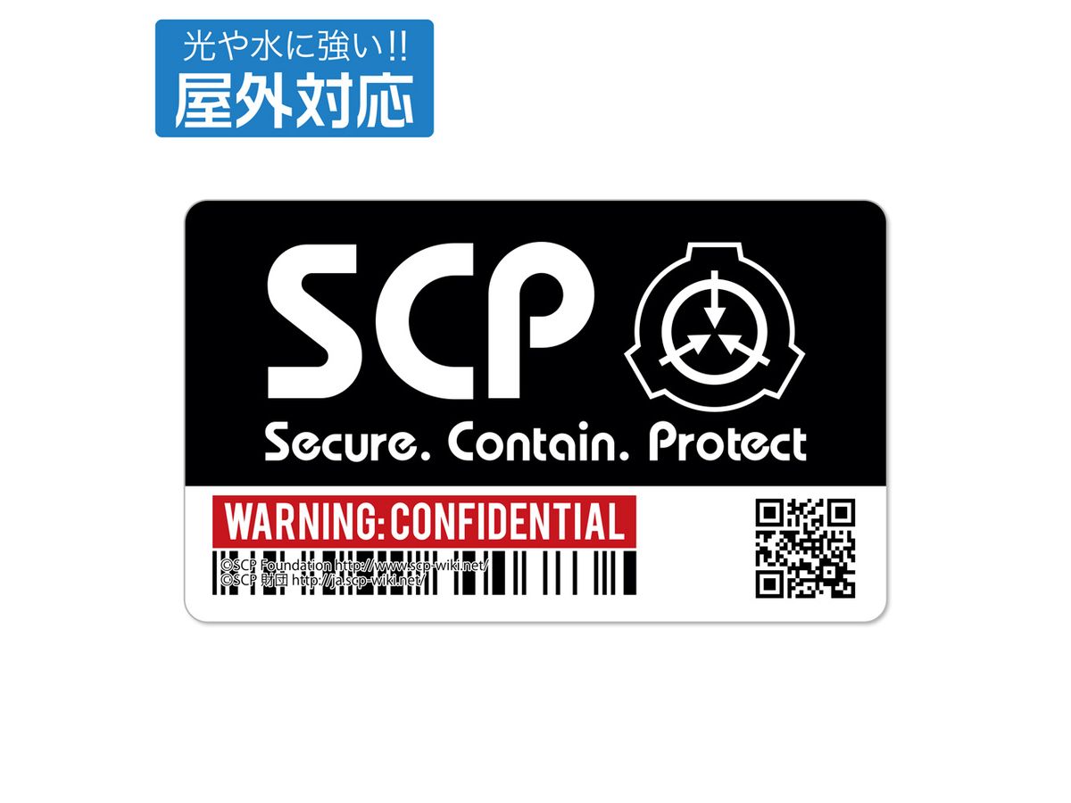 SCP Foundation Outdoor Sticker