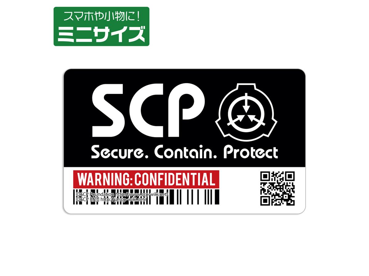 SCP Foundation Mini Sticker