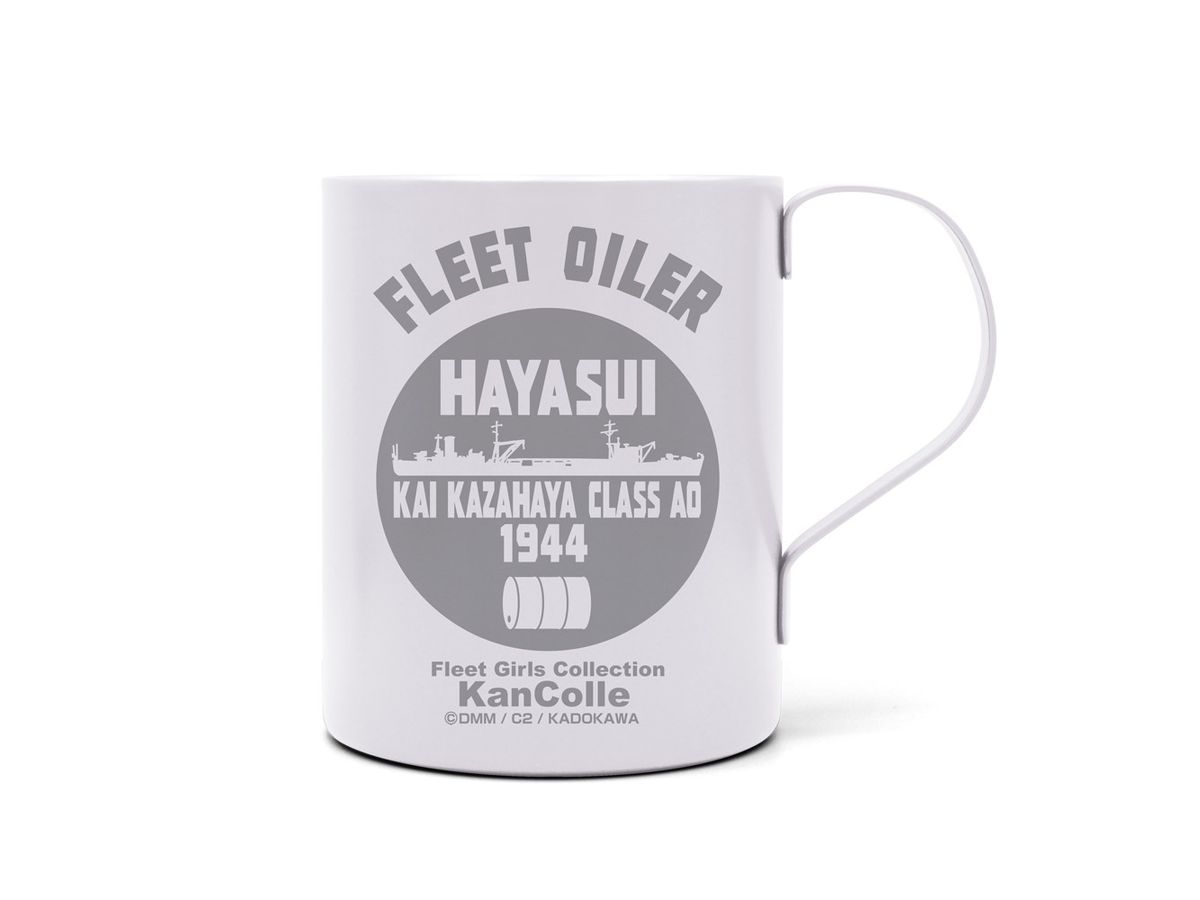 Kancolle: Hayasui Double Layer Stainless Steel Mug (Painted)