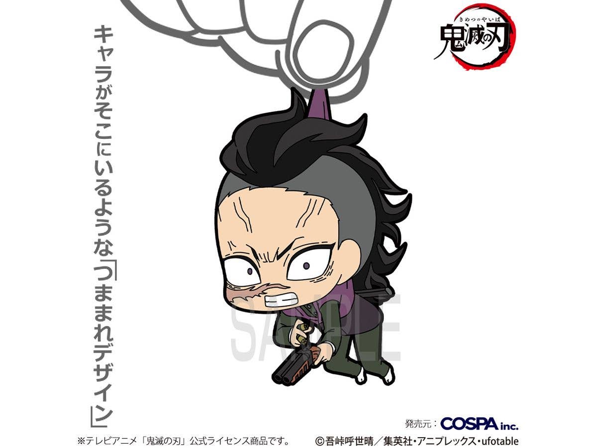 Demon Slayer: Genya Shinazugawa Tsumamare Swordsmith Village Ver.
