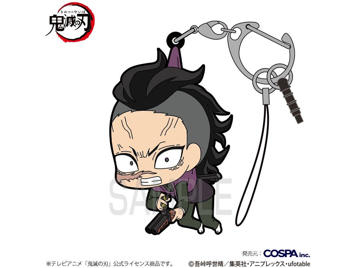 Demon Slayer: Kimetsu No Yaiba (Anime) - Genya Shinazugawa Tsumamare (Swordsmith Village Arc Ver.)