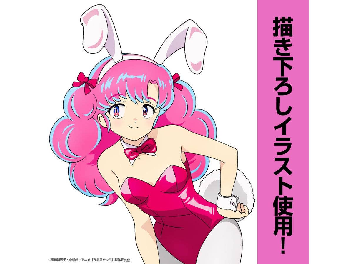 Tv Anime Urusei Yatsura: Original Illustration Ran Acrylic Stand (Large) Bunny Girl Ver.