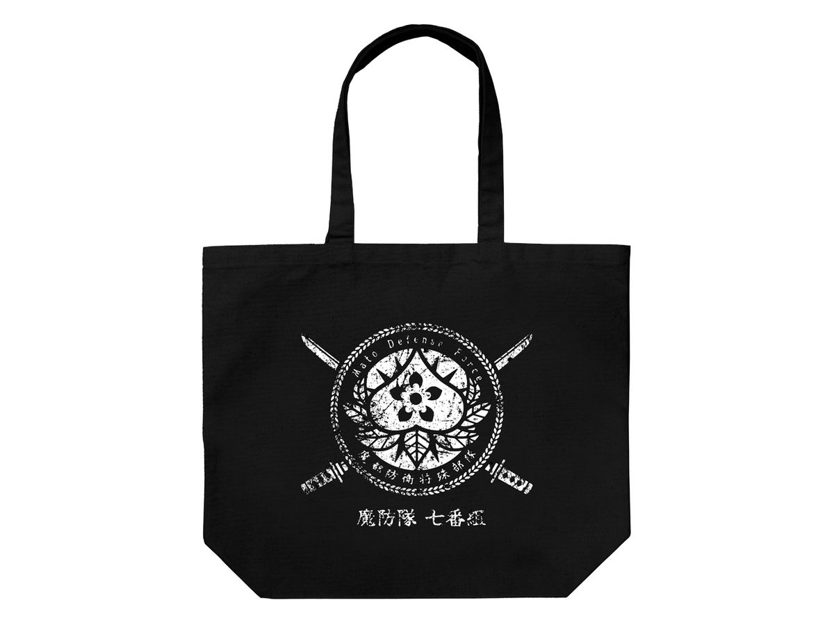 Chained Soldier Anti-Demon Corps 7th Unit Large Tote Bag BLACK